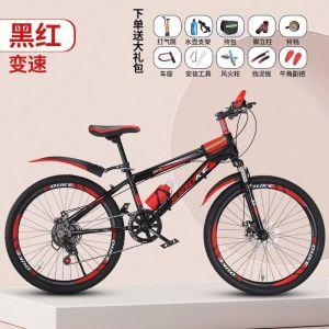 儿童自行车男女孩学生单车山地车18/22/24/26寸碟刹变速减震