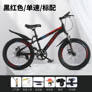 儿童自行车男女孩中大童小学生6-8-10-12-15岁变速新款山地车