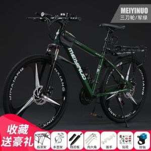 山地自行车越野男女轻便碟刹变速学生城市公路赛车减震单车