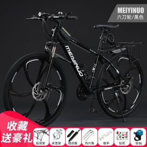 山地自行车越野男女轻便碟刹变速学生城市公路赛车减震单车
