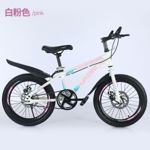 儿童自行车男孩女小学生单车18寸20寸22寸24寸碟刹避震变速山地车