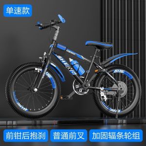 自行车儿童山地车18/20/22/24/26寸男女孩中小学生单车8-18岁