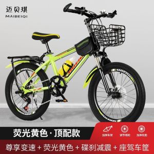 青少年自行车山地车轻便式男女孩单车6-15岁中大童减震碟刹变速