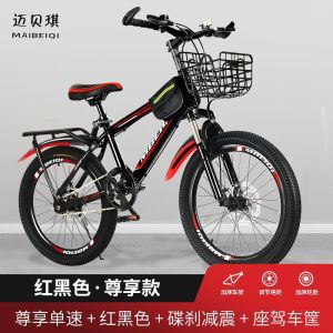 青少年自行车山地车轻便式男女孩单车6-15岁中大童减震碟刹变速