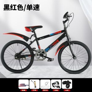 儿童自行车山地车男女孩中小学生变速减震碟刹单车18/20寸22/24寸