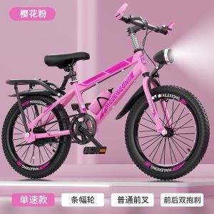 山地车儿童自行车单车女孩男孩轻便减震变速学生18-20-22-24-26寸