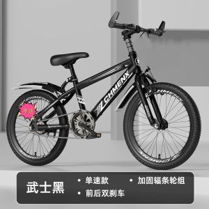 新款儿童自行车山地车中大童赛车男女小学生 8-15岁单车20寸22寸