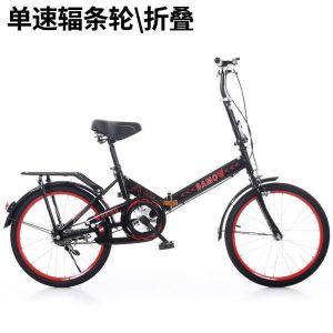 20寸折叠自行车单车男式女士折叠车学生车厂家直发质量保证