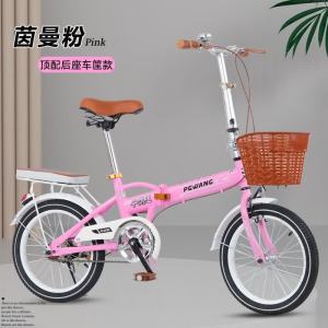 儿童折叠自行车6-7-8-9-10-11-13-15岁男女孩学生单车12/14/16寸