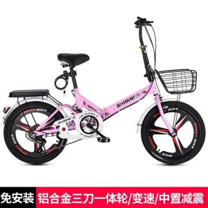 迷你折叠自行车超轻便携16/20/22寸减震变速男女式学生小型车