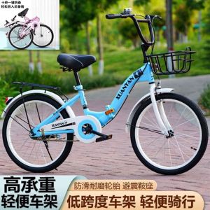 可折叠自行车儿童学生淑女20寸22寸通勤便携超轻代步脚踏单车