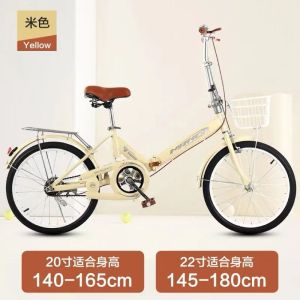 新款折叠自行车超轻便携式20寸22寸单车女士代步通勤学生车