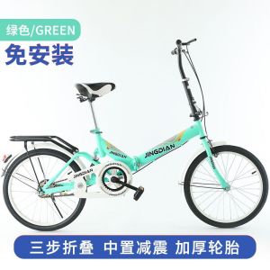 折叠自行车成年人女免安装中大学生儿童20寸便携式单车上班族