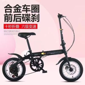 迷你儿童车学生男女同款自行车通用折叠自行车代步神器懒人