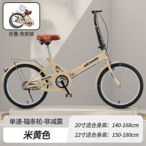 折叠自行车男女式中大学生22寸超轻便携式减震免安装代步单车