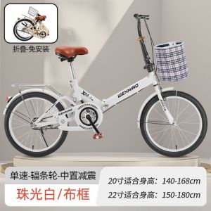 新款折叠自行车女式大学生超轻便携式免充气实心胎可折叠单车