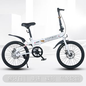 折叠变速自行车中学生车便携式可折叠脚踏男女式20寸碟刹单车