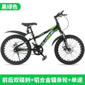 儿童山地车自行车9-20岁18寸22寸24寸学生单车减震碟刹变速一体轮