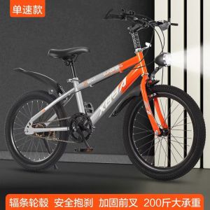 儿童自行车山地车男女中小学生18/20/22/24单速变速减震碟刹赛车