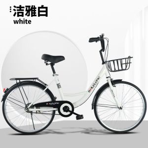实心胎自行车上班代步通勤公主大学生男女式轻便单车20-24寸