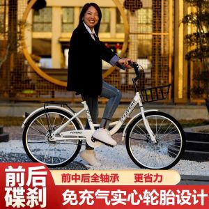 实心轮胎自行车成年人上班族家用自行车免安装买菜充气哈罗休闲