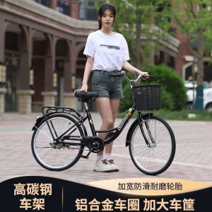 26寸自行车24寸轻便实心胎免充气女式大学生代步上班普通单车