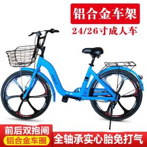 铝合金哈罗美团自行车共享单车库存24寸实心胎男女士轻便轴承