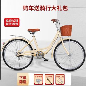 自行车24/26英寸男女中大学生变速实心胎通勤城市校园