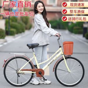 自行车女款轻便普通代步通勤女士24寸26青少年大学生男士单车