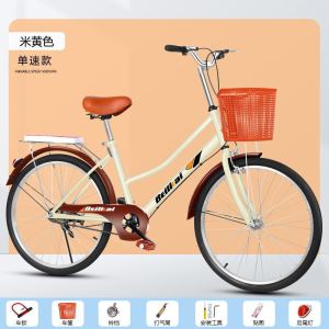 自行车女款通勤轻便单车女士上班代步24寸26寸男士大学生