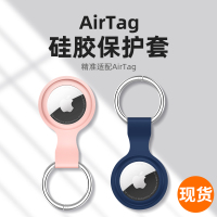 [正版图书]适用AirTag保护套苹果airtags链真皮air防丢器tag定位壳钥匙扣环追踪器猫项圈挂绳纽扣皮革皮套硅