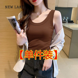 NEW LAKE女螺纹背心吊带U领冰丝外穿修身内搭打底衫纯色无袖百搭小背心