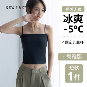 NEW LAKE吊带小背心白色女夏内搭打底外穿冰丝美背文胸带胸垫一体抹胸上衣