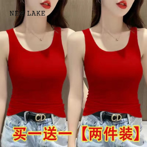 NEW LAKE[年货节]红色吊带背心女夏季打底衫修身外穿内搭百搭无袖上