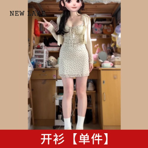 NEW LAKE初春夏季开衫吊带碎花连衣裙穿搭一整套2024新款女装白色法式短裙