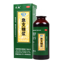 太极 急支糖浆 120ml*1瓶/盒 发热恶寒胸膈满闷咳嗽咽痛急慢性支气管炎