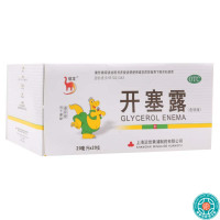 [100支]信龙开塞露20ml/支*100支用于便秘