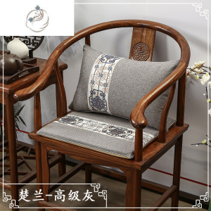 舒适主义红木椅子沙发坐垫新中式茶椅餐椅实木官帽椅圈椅太师椅垫海绵座垫
