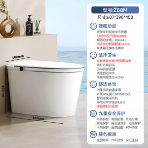 惠达(HUIDA)-Z88M无水压智能马桶带水箱泡沫盾低音坐便器