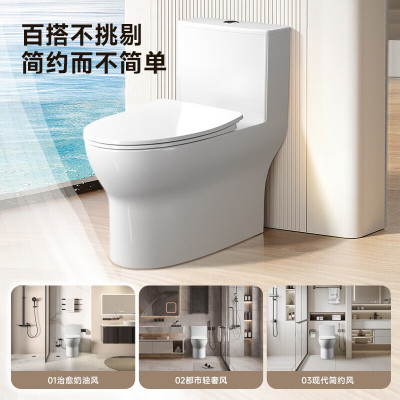 惠达(HUIDA)-6168 抽水马桶抗菌大冲力节水一级水效虹吸式卫生间坐便器
