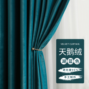 添福运 遮光窗帘北欧简约现代挂钩天鹅绒窗帘打孔窗帘飘窗客厅帘子遮阳布拼色儿童房窗帘轻奢卧室窗帘主卧挂钩窗帘灰色窗帘