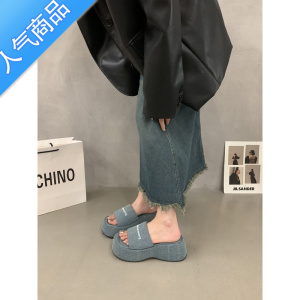 SUNTEK网红厚底小个子松糕凉拖鞋女鞋子外穿2023年新款夏季韩版牛仔凉鞋