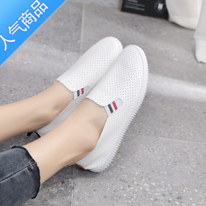 SUNTEK夏季老北京新款皮面小白鞋 透气防滑一脚蹬女式单鞋 韩版运动鞋