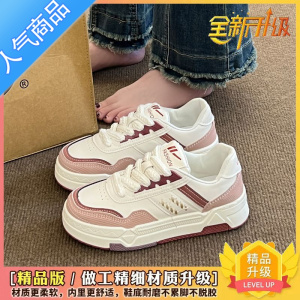 SUNTEK小白鞋女鞋2023新款夏季网面透气休闲运动鞋厚底增高百搭板鞋子女