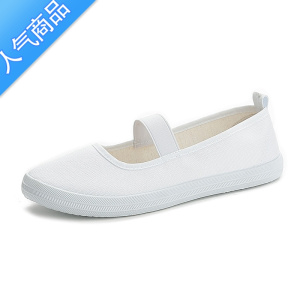 SUNTEK白色夏季护士鞋女软底透气不累脚防滑平底舒适可爱医护小白鞋