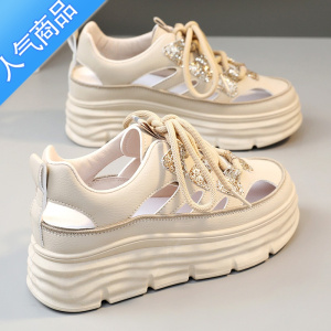 SUNTEK小白鞋女2023年新款夏季镂空坡跟内增高厚底板鞋包头洞洞凉鞋