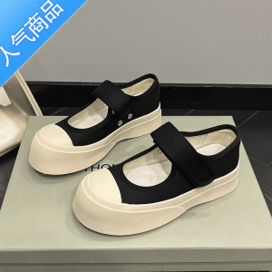 SUNTEK赵露思同款帆布玛丽珍女鞋夏季厚底小白鞋丑萌大头护士鞋子潮