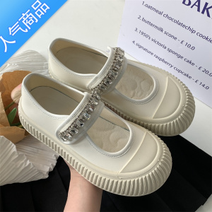 SUNTEK日系水钻魔术贴玛丽珍女鞋2023夏季新款小众设计感厚底复古小白鞋