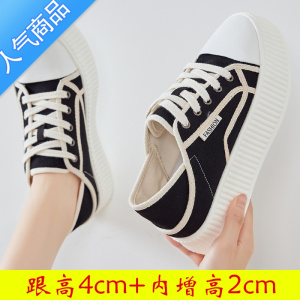 SUNTEK大码女鞋41一43夏季新款两穿运动板鞋厚底内增高帆布鞋黑色饼干鞋