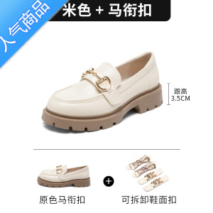 SUNTEK白色乐福鞋女夏季2023新款厚底粗跟一脚蹬法式单鞋复古英伦小皮鞋
